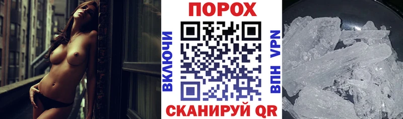 купить наркотики сайты  Назрань  АМФ VHQ 