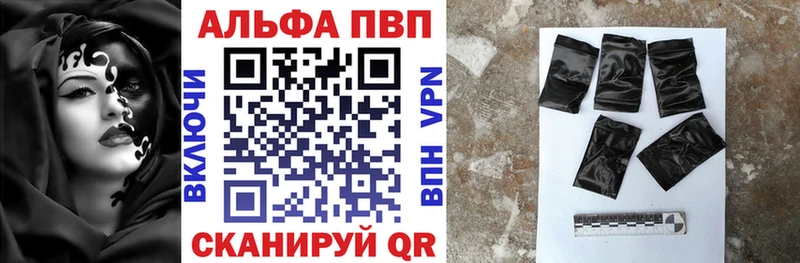 блэк спрут маркетплейс  Назрань  Alpha-PVP мука 