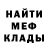МЕТАДОН VHQ LUNABIKE