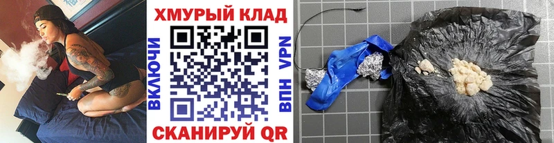 ГЕРОИН герыч  купить наркоту  Назрань 