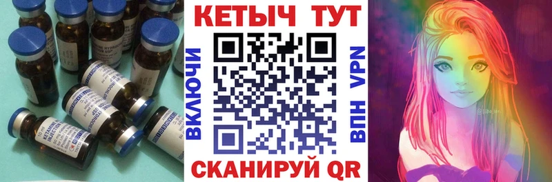 КЕТАМИН ketamine  Назрань 