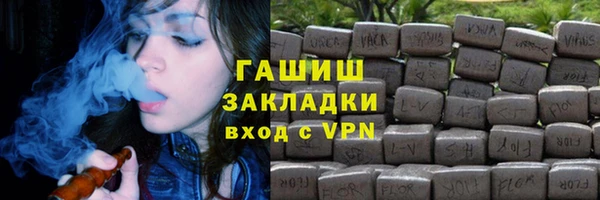 кокаин Володарск