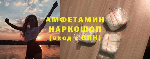 кокаин перу Волоколамск