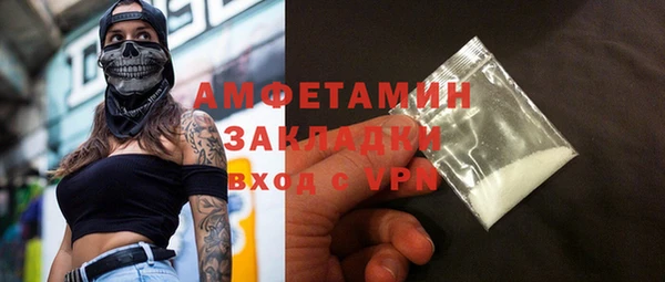 кокаин Володарск
