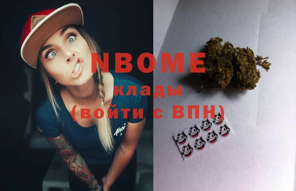 кокаин Володарск