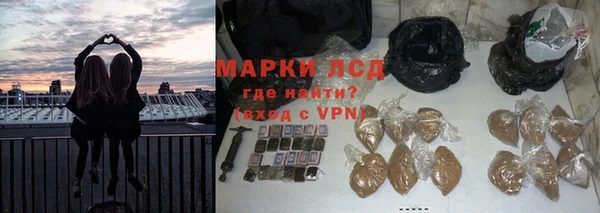 кокаин перу Волоколамск