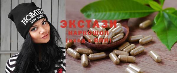 марки nbome Волосово