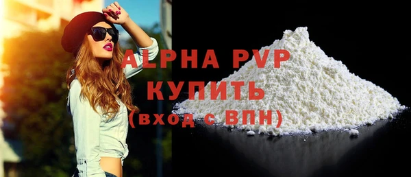 кокаин Володарск