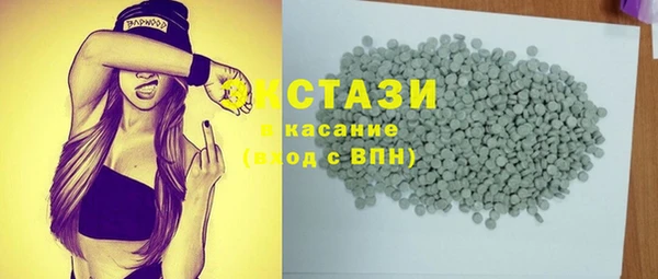 марки nbome Волосово