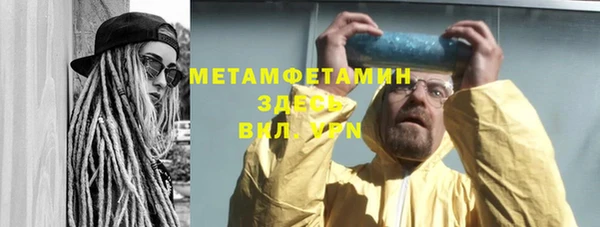 марки nbome Волосово