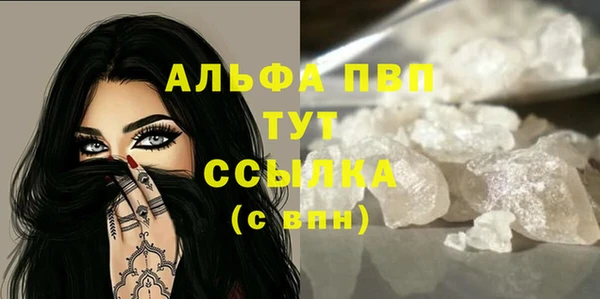 кокаин Володарск