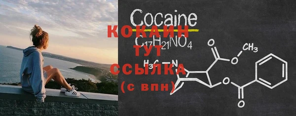 кокаин перу Волоколамск
