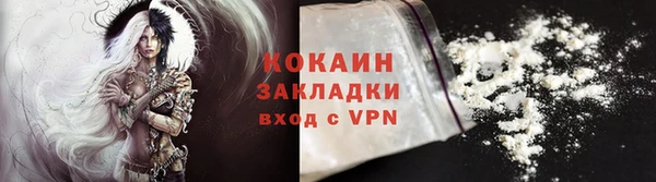 марки nbome Волосово