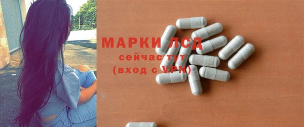 кокаин перу Волоколамск