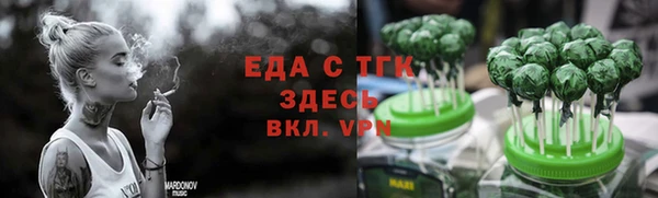 марки nbome Волосово