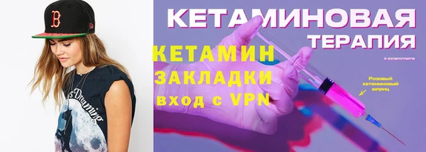 соль ск Вяземский
