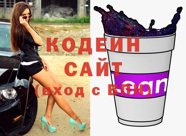 кокаин перу Волоколамск