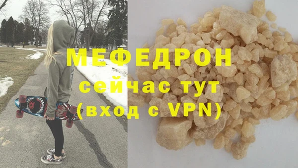 кокаин Володарск