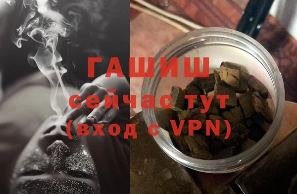 кокаин Володарск