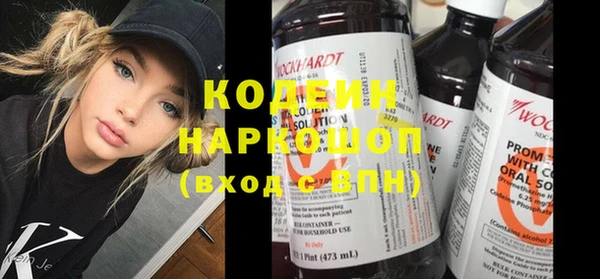 кокаин Володарск