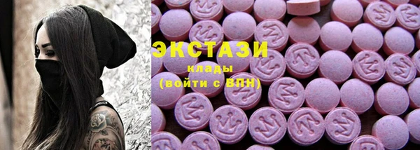 кокаин перу Волоколамск