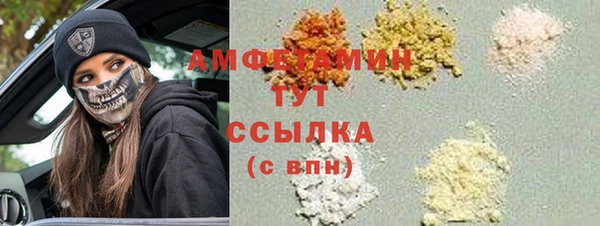 марки nbome Волосово