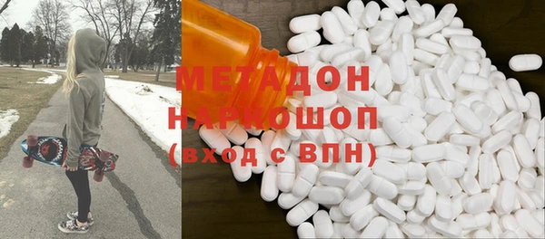 марки nbome Волосово