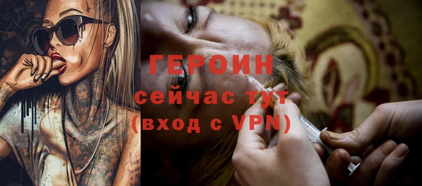 кокаин перу Волоколамск