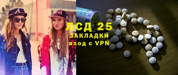 марки nbome Волосово