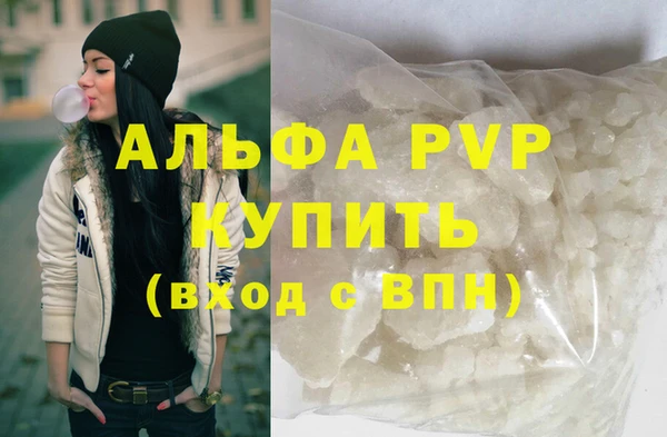 кокаин перу Волоколамск