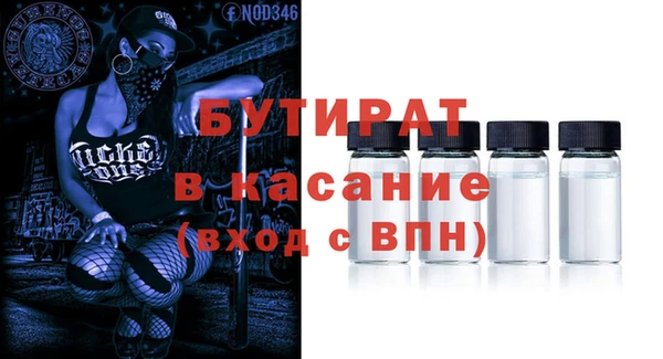 кокаин Володарск