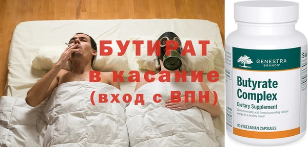 кокаин Володарск