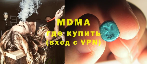 кокаин перу Волоколамск