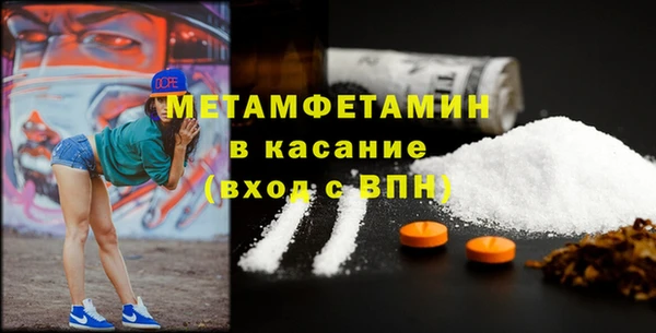 кокаин Володарск