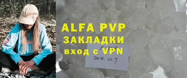 кокаин Володарск