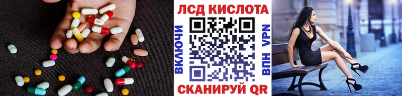 Лсд 25 экстази ecstasy  купить   Назрань 