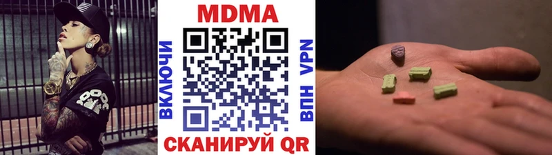 blacksprut ONION  Назрань  МДМА молли 