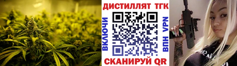 Дистиллят ТГК THC oil цена наркотик Назрань